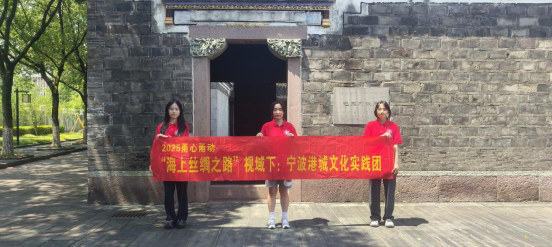 丝路潮涌港城韵，双贤故里文脉长