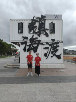 探访镇海印记，解码港城文化