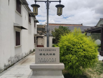 丝路潮涌港城韵，双贤故里文脉长